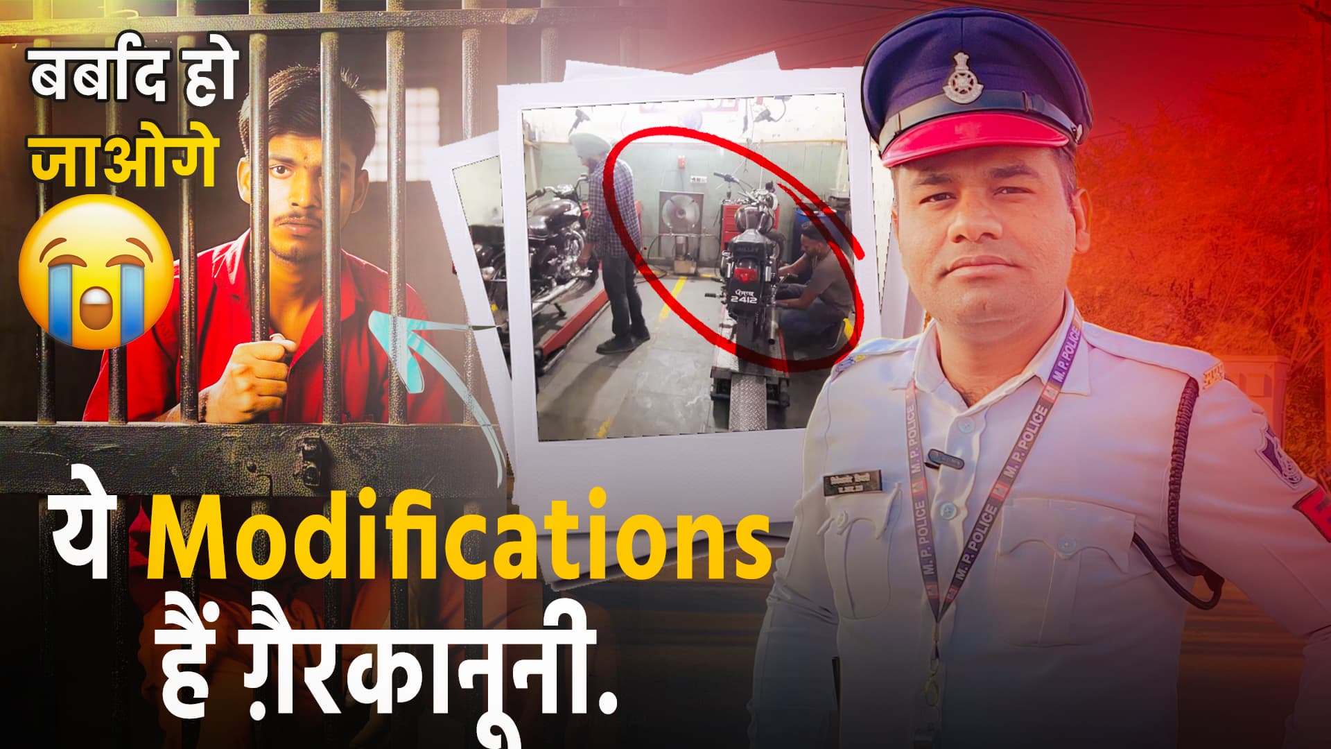 Bike Modification v2.0