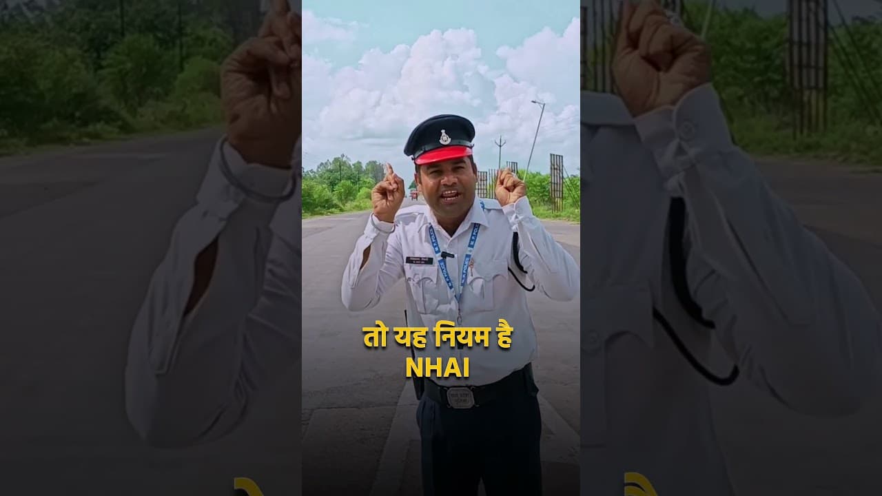 100 Meter Rule at Toll Plaza by IRONMEDiT