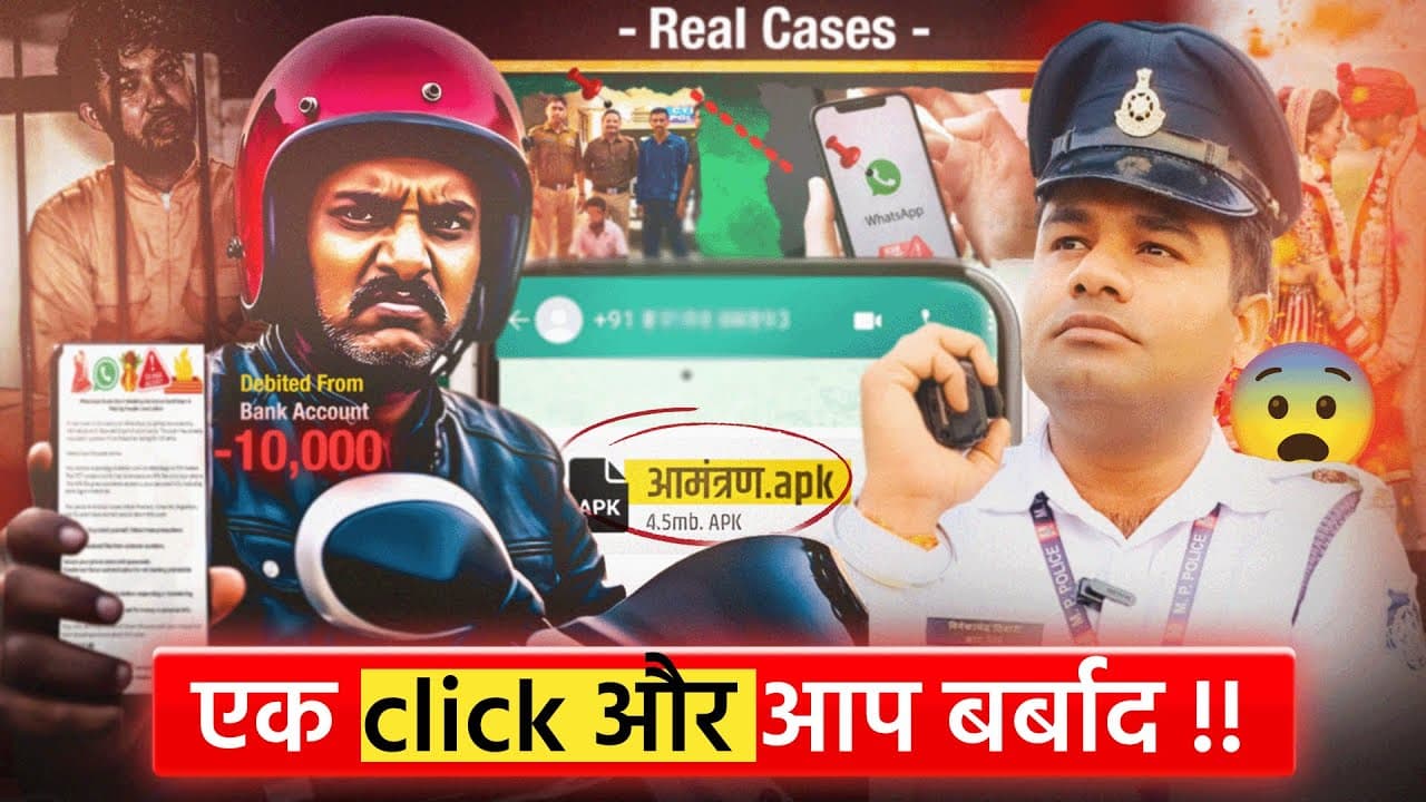 Digital Arrest Guide by IRONMEDiT